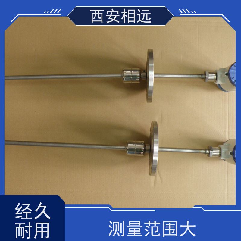 相遠(yuǎn)不銹鋼磁致伸縮液位計款式功能齊全性價比高