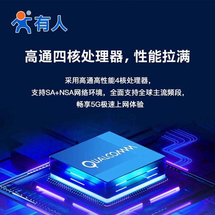 有人工業(yè)級路由器1通道透明傳輸協議轉換網關USR-G816