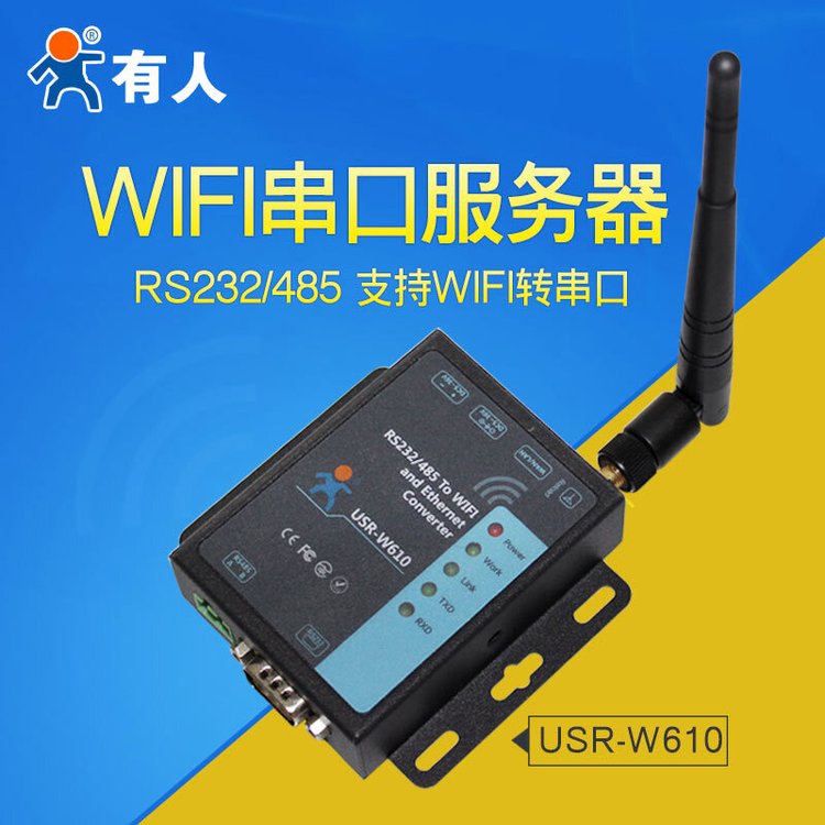 有人串口服務(wù)器RS232\/422\/485轉(zhuǎn)以太網(wǎng)網(wǎng)口USR-W610