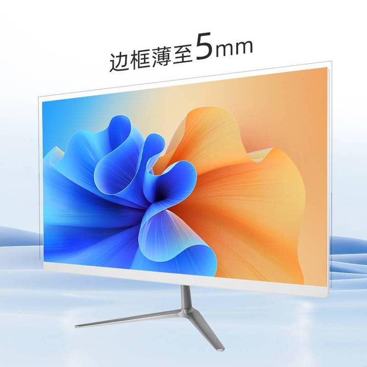 27英寸辦公一體機電腦主機家用商用游戲臺式機i3i5i7配置可選贈送無線鍵盤鼠標