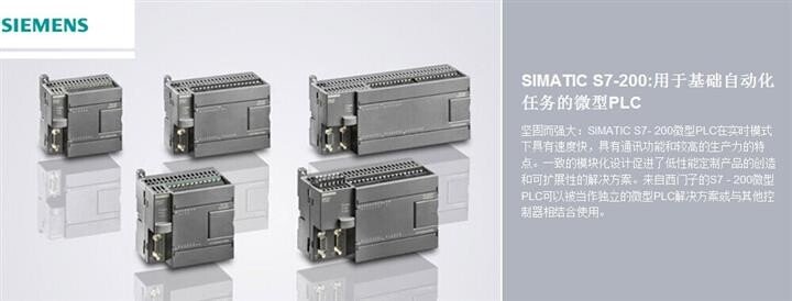 西門(mén)子CPU6ES7212-1AB23-0XB8