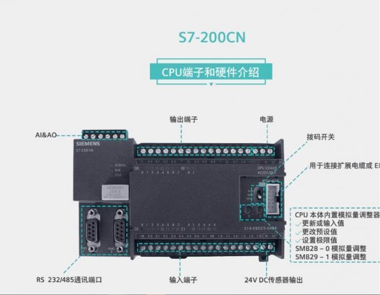 6ES7214-2AD23-0XB0代理商