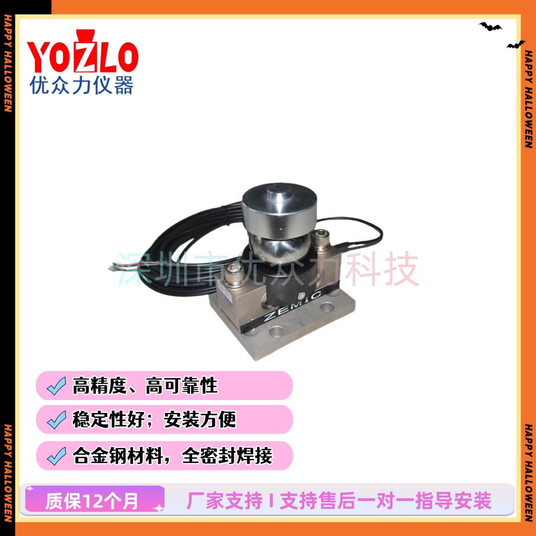 數(shù)字傳感器DHM9BD10-30t-16T2(B5)美國zemic