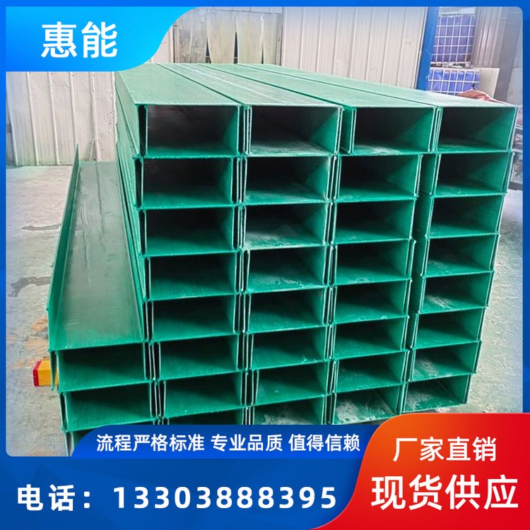 玻璃鋼電纜橋架貨真實惠廠家直發(fā)專業(yè)生產(chǎn)廠家現(xiàn)貨直發(fā)