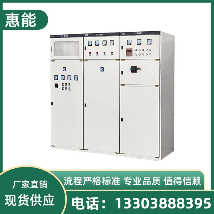 【電熔補(bǔ)償柜】專業(yè)-可靠-值得信賴，選洛陽惠能