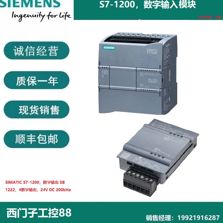 6ES7231-5PA30-0XB0西門子S7-1200數字量信號板模塊SB1231RTD