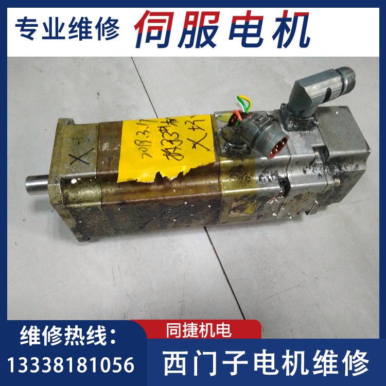 西門子電機(jī)過流維修1FK7044-7AF71-1EH2-Z伺服電機(jī)驅(qū)動(dòng)器故障修理