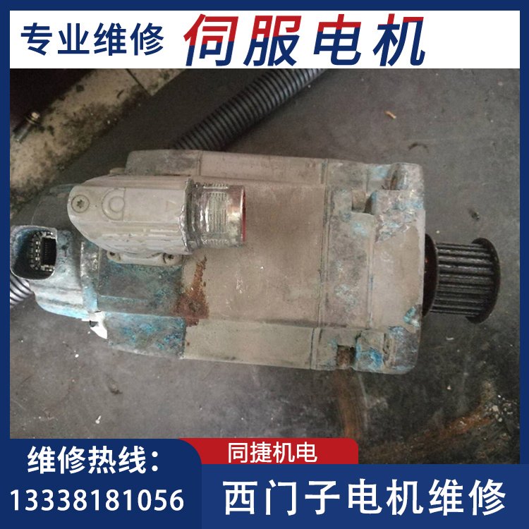 西門子電機維修伺服電機驅(qū)動器1FK7042-5AF71-1KA0專業(yè)清理保養(yǎng)