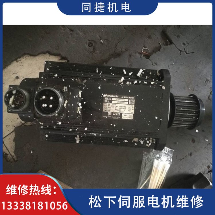松下伺服電機(jī)維修MDMA302P1G進(jìn)口電機(jī)驅(qū)動(dòng)器編碼器專(zhuān)業(yè)修理