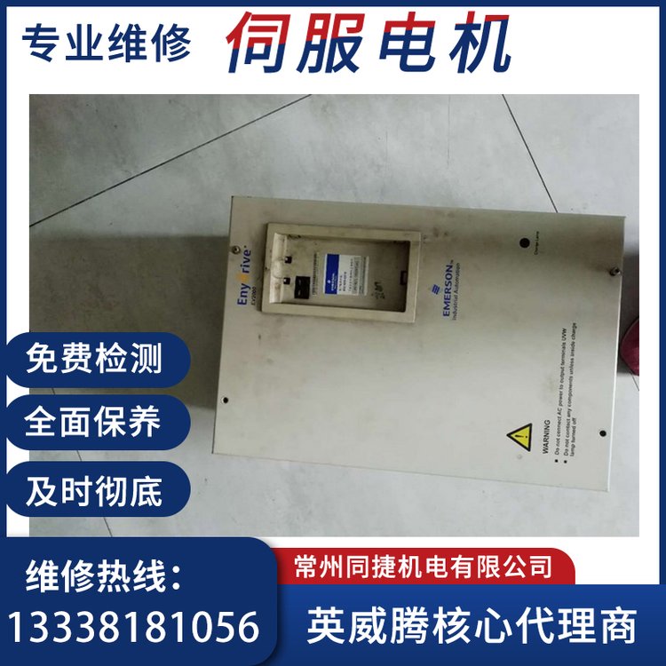 驅(qū)動模塊同捷機(jī)電匯川驅(qū)動器維修變頻器修復(fù)率高質(zhì)保18月