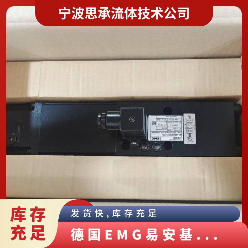 德國EMG易安基電動執(zhí)行器EB3000-60II原裝供應