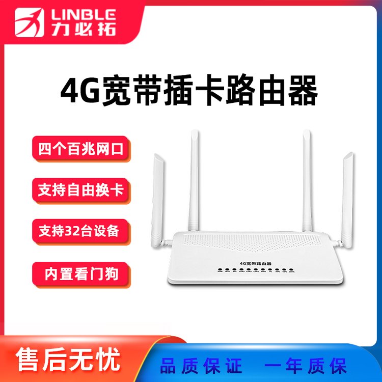 T400便攜式隨身迷你商用家用無(wú)線路由器sim插卡百兆wifi車載4g網(wǎng)
