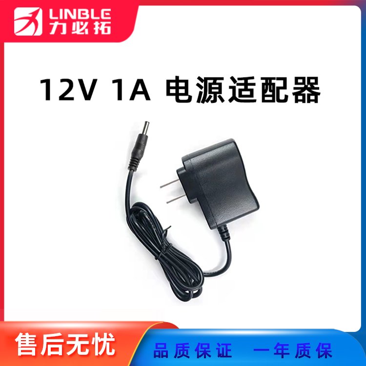 12V1A電源適配器12W開關(guān)電源監(jiān)控LED燈條燈帶報(bào)警器路由器電源