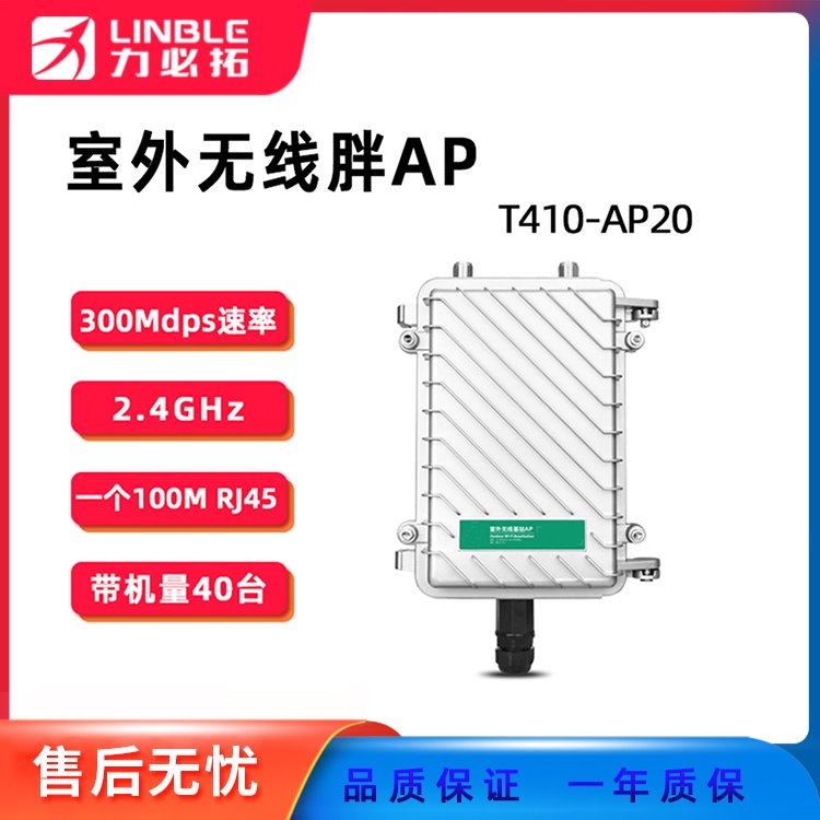 力必拓大功率戶(hù)外超遠(yuǎn)距離AP路由器室外超級(jí)WiFi無(wú)線(xiàn)網(wǎng)絡(luò)放大器