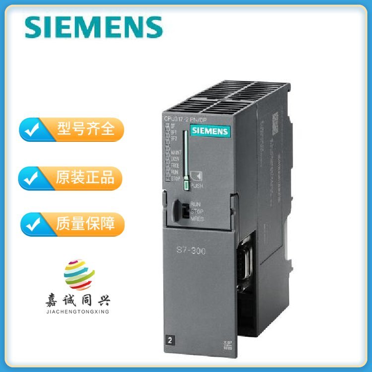 S7-300西門(mén)子6ES7321-1BL00-0AA0數(shù)字輸入SM321