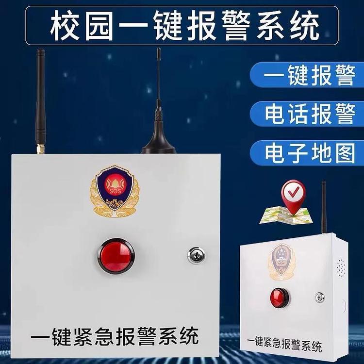 DH-B1086D支持方艙醫(yī)院呼叫專用專業(yè)回聲消除和噪音抑制的音質(zhì)