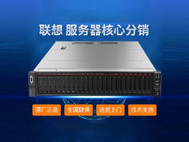 聯(lián)想（Lenovo）SR6582U機(jī)架服務(wù)器主機(jī)金牌2*5218三年上門支持