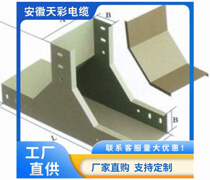 熱鍍鋅鋼制槽式電纜橋架走線槽梯式托盤式規(guī)格全發(fā)貨快天彩
