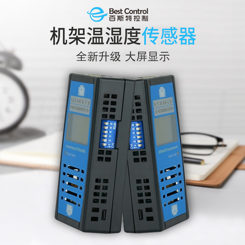 磁吸式RJ45接線485溫濕度THD-0102耐高溫材質精準探頭