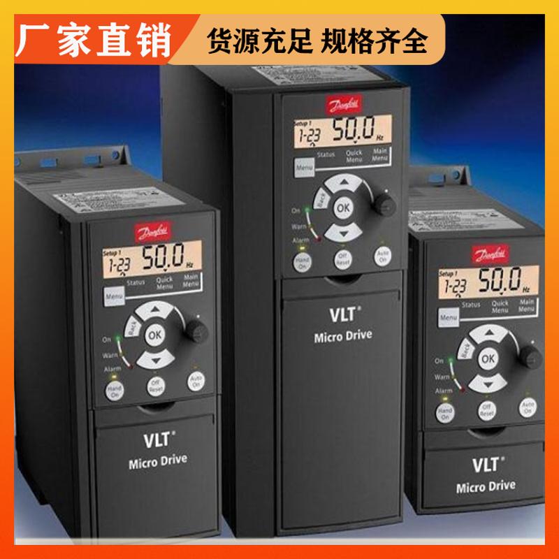 原裝正品中小型工業(yè)變頻器銷售風(fēng)力發(fā)電電壓控制設(shè)備假一賠十