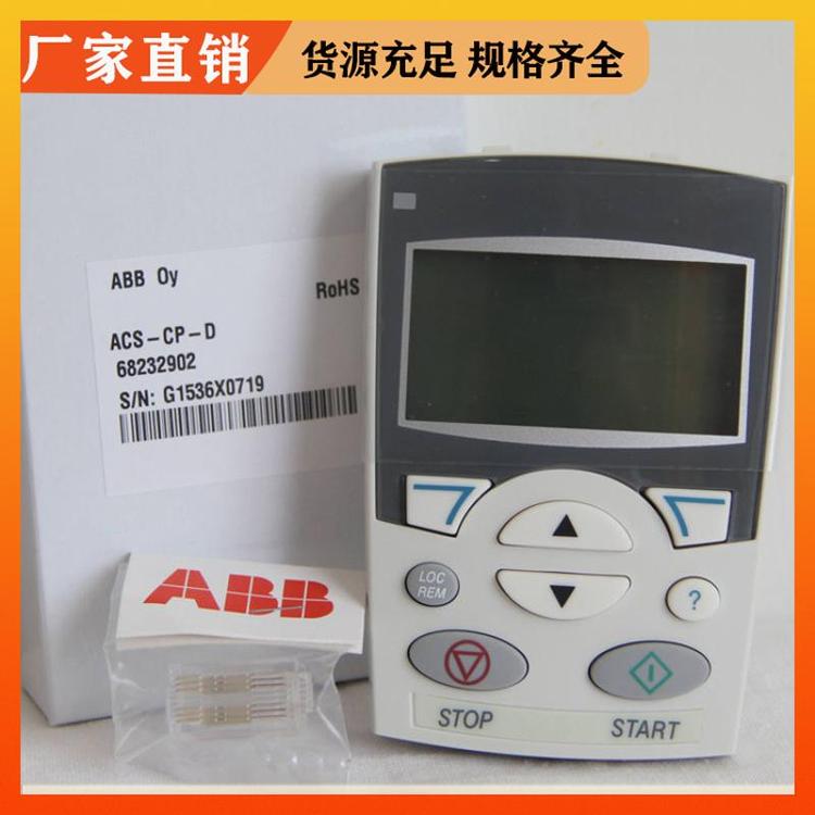上若電氣智能自動(dòng)化變頻器銷(xiāo)售數(shù)控機(jī)床變頻設(shè)備內(nèi)置濾波器
