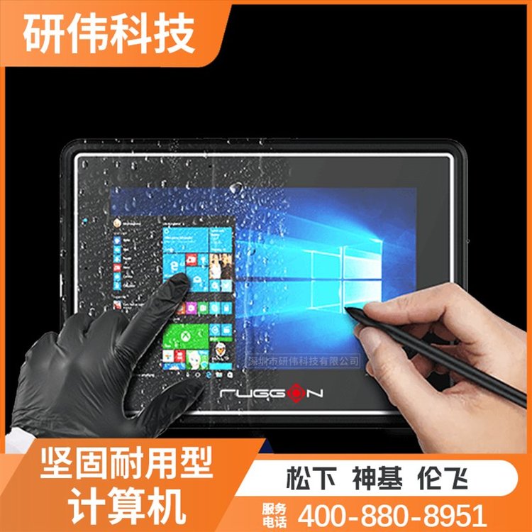 神基X500系列三防平板電腦便攜手持安卓系統(tǒng)支持定制