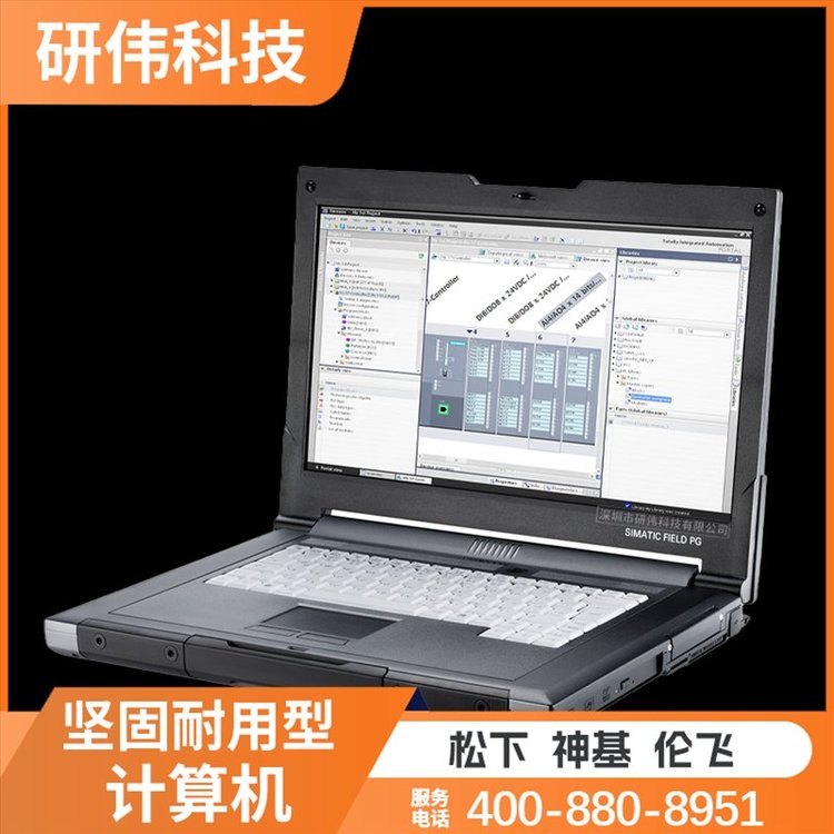 GetacV110G7加固筆記本電腦觸摸屏高性能計(jì)算機(jī)陽光下可視