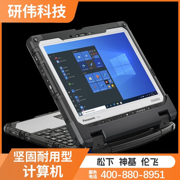 松下CF-33X三防平板電腦高通驍龍八核SDM660-2