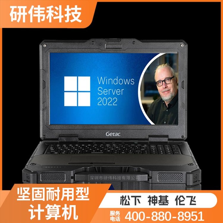 getacX600Server加固筆記本電腦15.6英寸獨(dú)顯移動(dòng)工作站