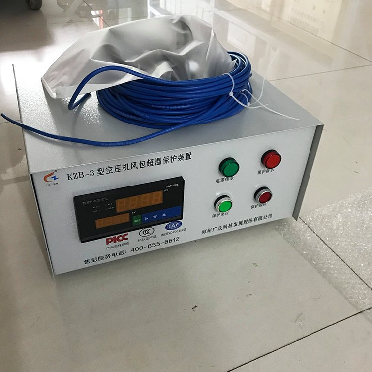 儲氣罐超溫保護裝置KZB-3型廣眾制造操作簡單
