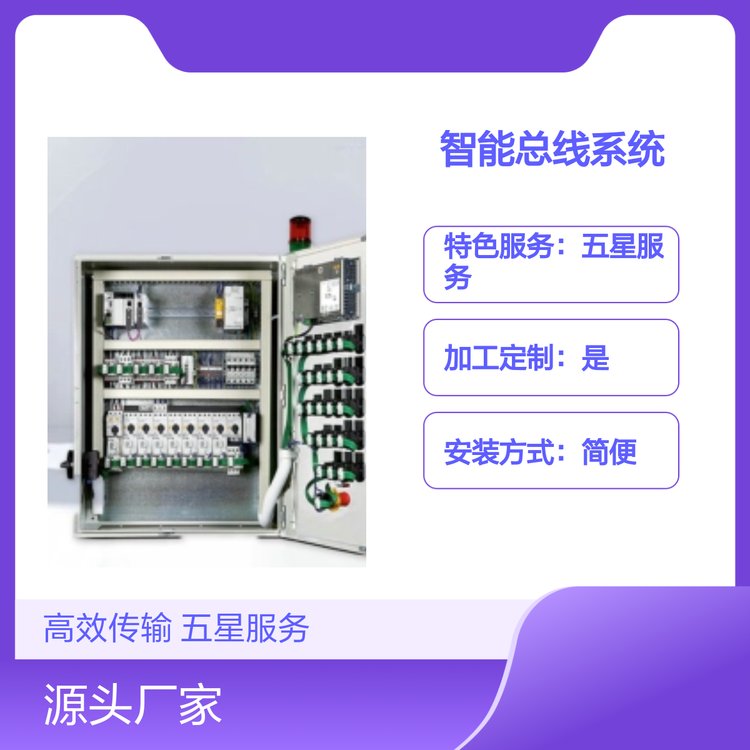 伊頓伊頓穆勒SmartWire-DT智能總線系統(tǒng)全天客服服務(wù)