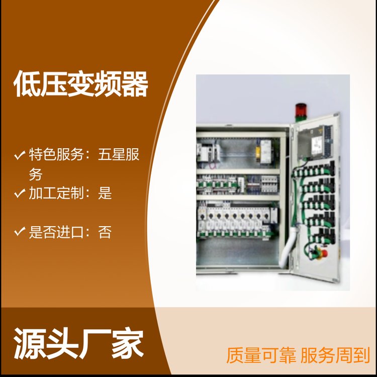 伊頓伊頓穆勒PowerXLDF1X1低壓變頻器售后五星服務(wù)定制性強(qiáng)