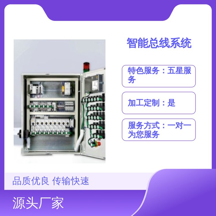 伊頓伊頓穆勒SmartWire-DT智能總線系統(tǒng)高智能化品質優(yōu)良