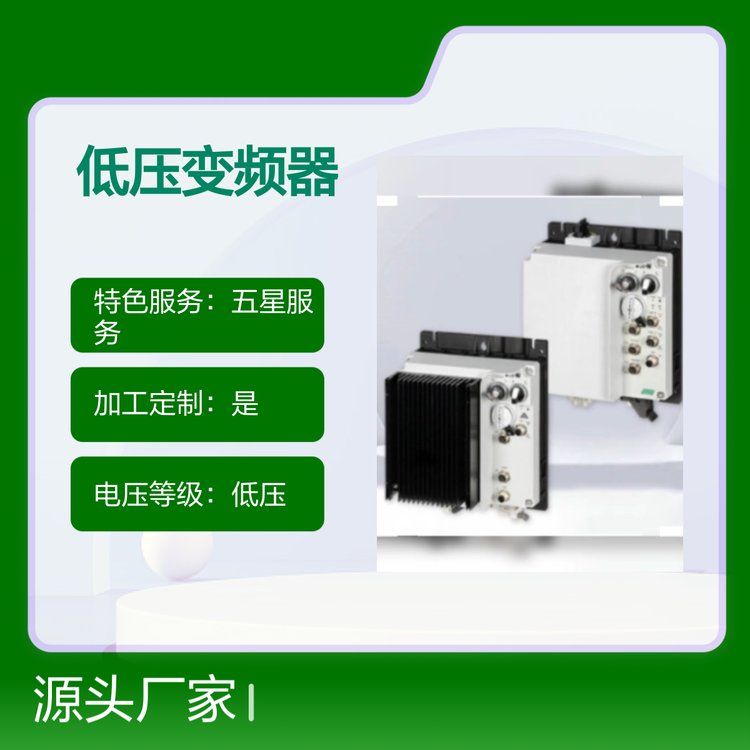 伊頓伊頓穆勒MATSPC自動開關PowerXLDF1X1低壓變頻器