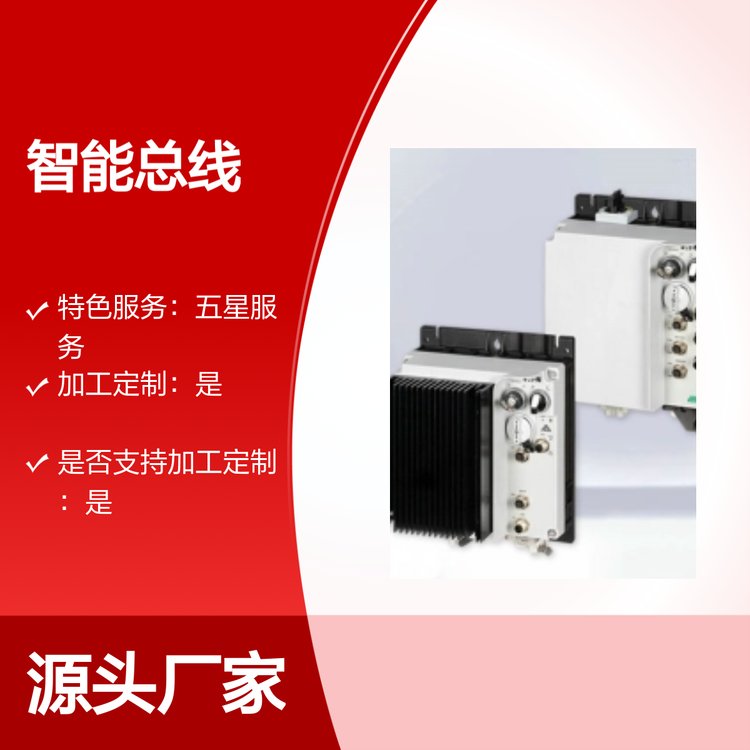 伊頓伊頓穆勒SmartWire-DT智能總線系統(tǒng)七星服務保障