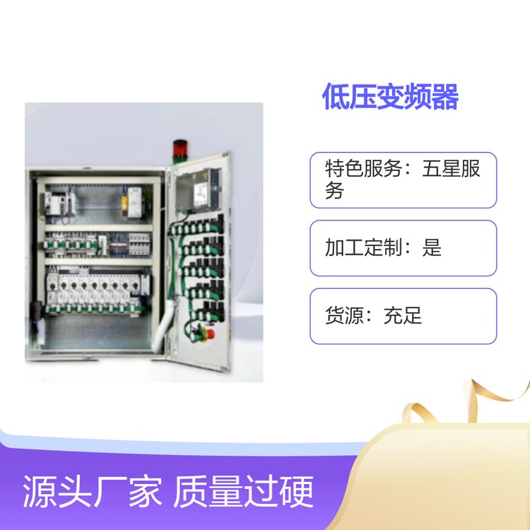 伊頓伊頓穆勒PowerXLDF1X1低壓變頻器售后完善靠譜質(zhì)量過硬