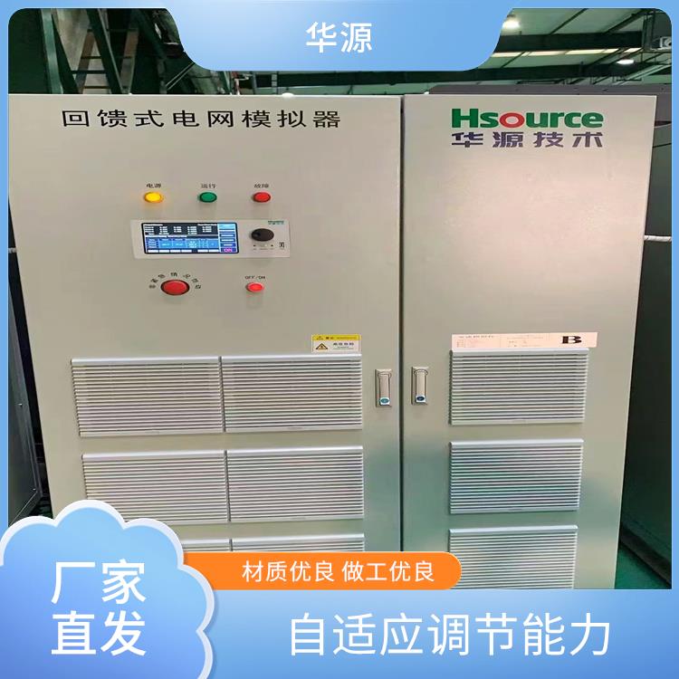華源電力設(shè)備組串式光伏逆變器高電壓抗擾提供數(shù)據(jù)分析