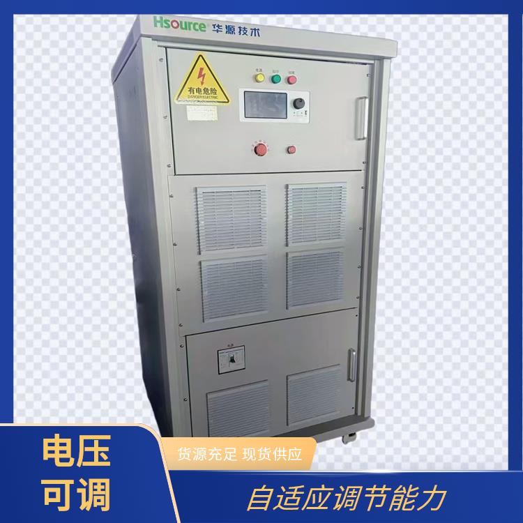 華源充電樁新能源光伏逆變器電壓頻率調整自適應性能優(yōu)化