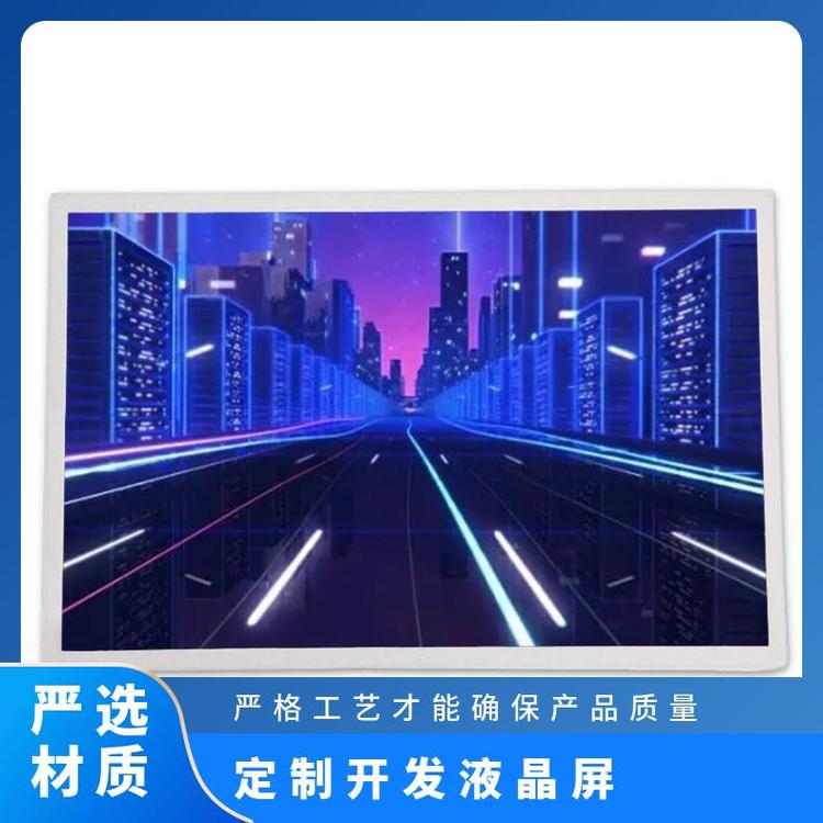 全臺晶象(EDT)5.7寸全新液晶屏ET057020DHU正品現(xiàn)貨歡迎詢價