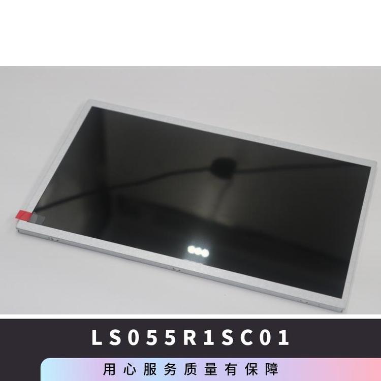 夏普(Sharp)全新5.5寸液晶屏LS055R1SC01正品現貨質優(yōu)價美