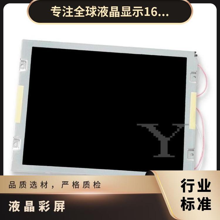 三菱(Mitsubishi)8.4英寸液晶顯示屏AA084VC05正品工控模組議價(jià)