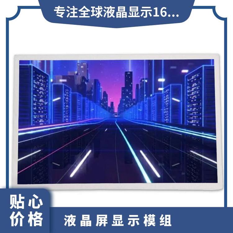 三菱全新5.7寸液晶屏AA057VG12顯示模組正品質(zhì)優(yōu)價美詢價下單