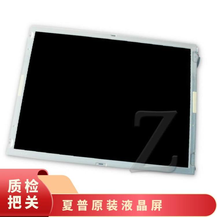 夏普正品15.0英寸液晶屏LQ150X1LW71顯示模組質(zhì)優(yōu)價(jià)美詢(xún)價(jià)下單