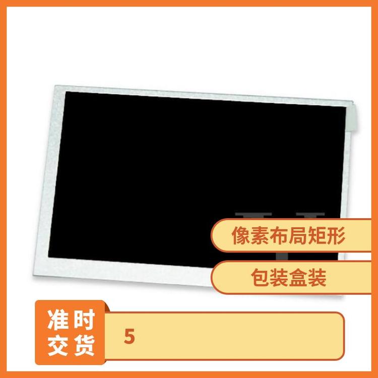 瀚宇彩晶全新原裝5.0英寸液晶顯示屏HSD050IDW1-A30詢價(jià)下單