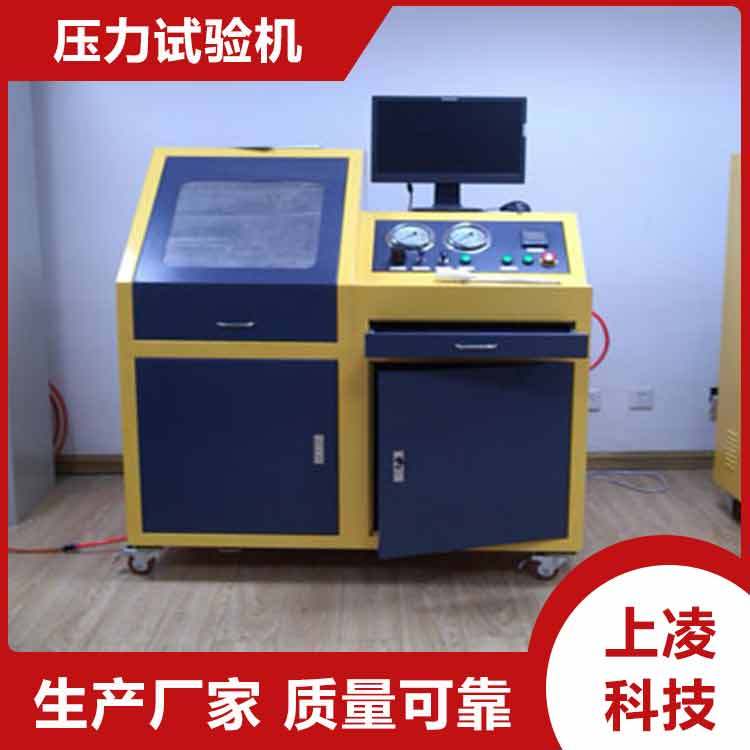 高壓閥門水壓試驗臺膠管試驗機高壓管液壓試驗設備
