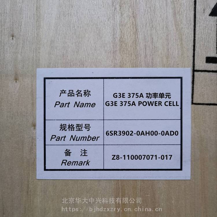 6SR3902-0AH00-0AD0︱西門子羅賓康︱G3功率單元POWERCELL