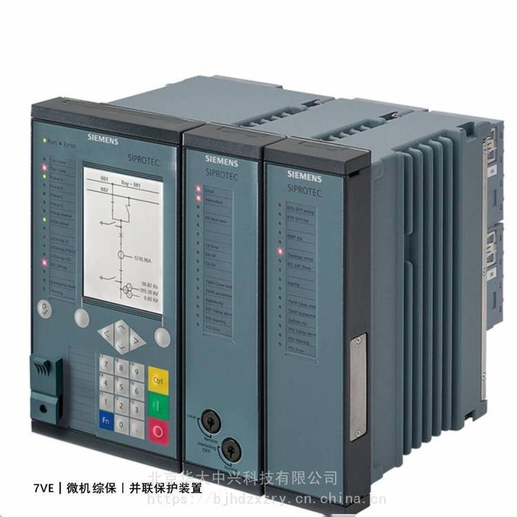 7VE6320-5EB92-0DA0-L0D︱微機綜保︱并聯(lián)保護