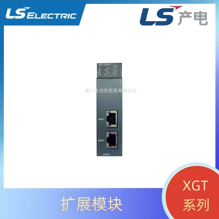 LS產(chǎn)電特殊模塊XGL-PSRA工控系統(tǒng)及裝備一級代理可編程控制器