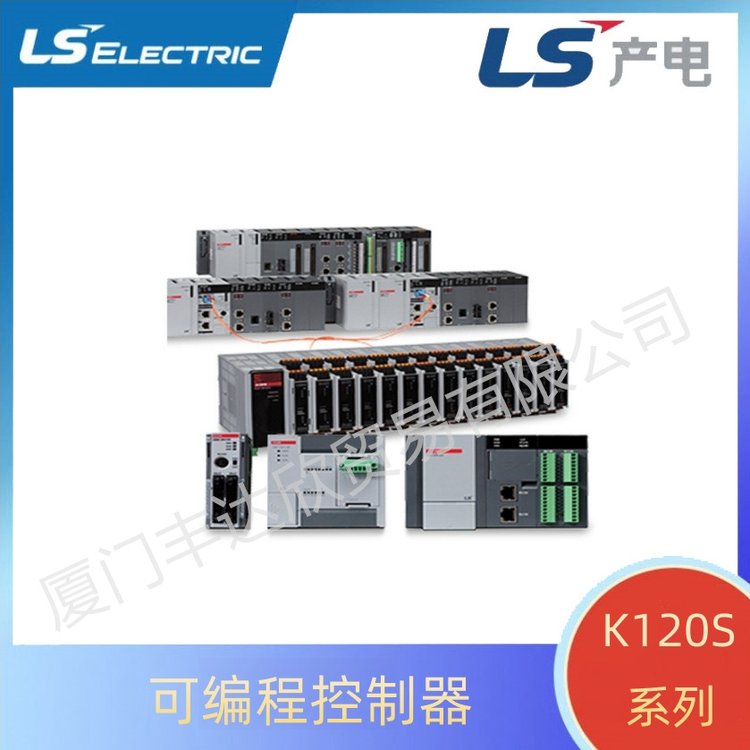 韓國LS產(chǎn)電PLC可編程擴(kuò)展控制器K7M-DR20UE繼電器輸出經(jīng)濟(jì)型單元