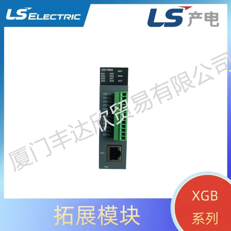 全新現(xiàn)貨韓國LS產(chǎn)電PLC可編輯控制器XGB系列擴展模塊XBF-DC04A